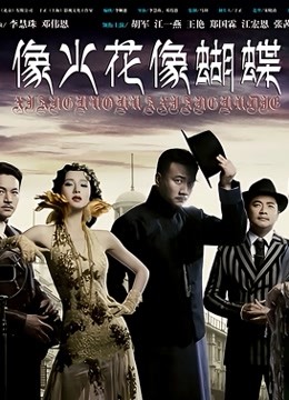 草莓味的软糖-红色情趣[40P+1V/865MB]